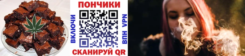Еда ТГК конопля  Тайга 
