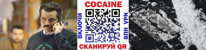 как найти наркотики  Тайга  КОКАИН Перу 