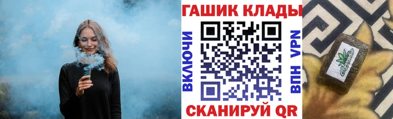 Гашиш Изолятор  OMG   дарк нет телеграм  Тайга 