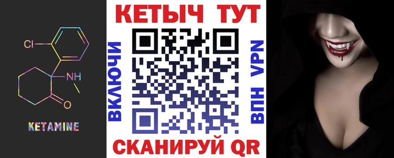 Кетамин ketamine  Тайга 