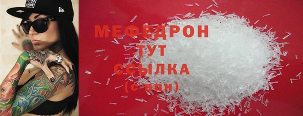 альфа пвп VHQ Нефтегорск