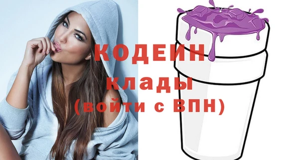 альфа пвп VHQ Нефтегорск