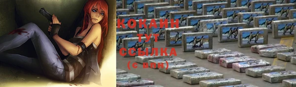 альфа пвп VHQ Нефтегорск