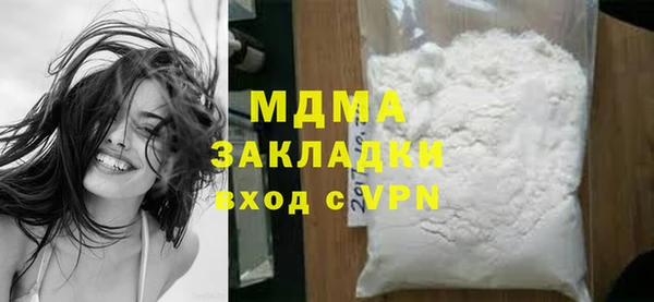 альфа пвп VHQ Нефтегорск