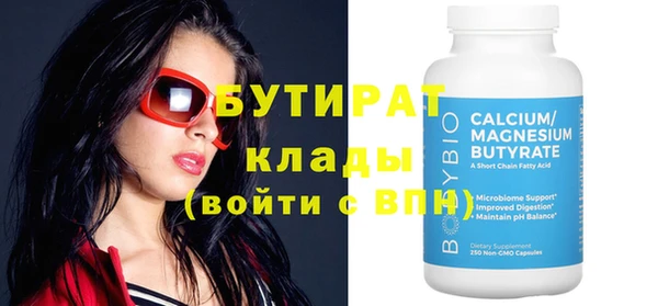экстази Бородино