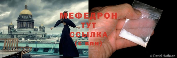 меф VHQ Абинск