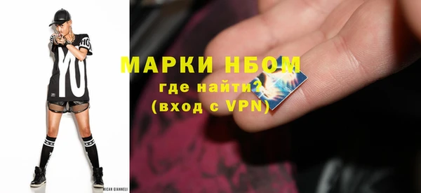 дмт Нефтекумск
