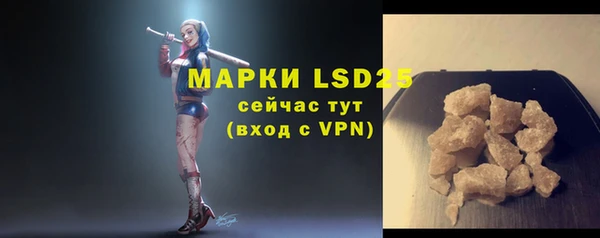 мяу мяу мука Бронницы
