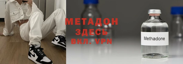 мефедрон Бугульма