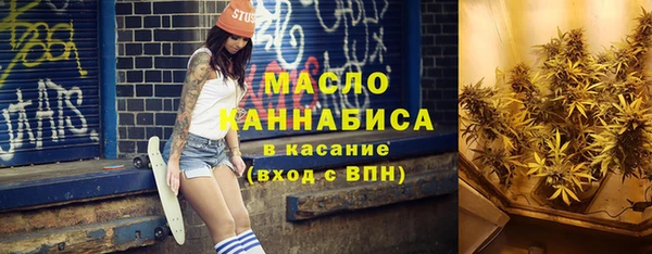 альфа пвп VHQ Нефтегорск