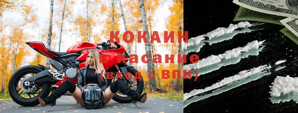 COCAINE Нея