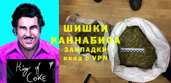 альфа пвп VHQ Нефтегорск
