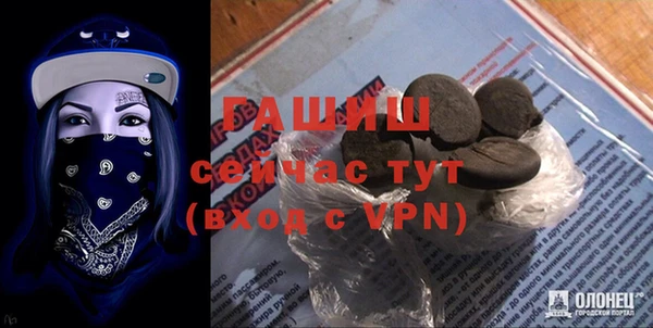 альфа пвп VHQ Нефтегорск