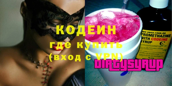 альфа пвп VHQ Нефтегорск