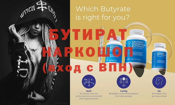 меф Абдулино