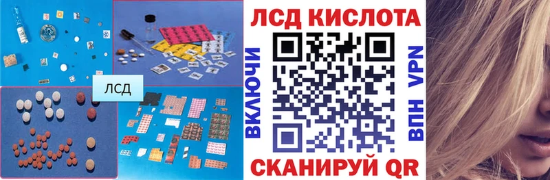 Лсд 25 экстази кислота Тайга