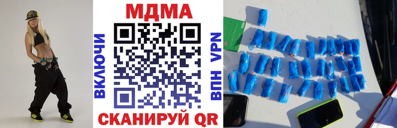 omg вход  Тайга  MDMA VHQ 