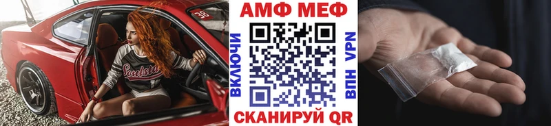 Первитин мет  даркнет сайт  Тайга 