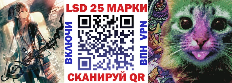 Марки 25I-NBOMe 1,5мг Тайга