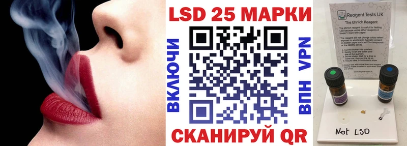 сайты даркнета Telegram Тайга Марки 25I-NBOMe 1500мкг наркотики