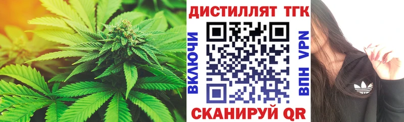 ТГК жижа  kraken вход  Тайга 